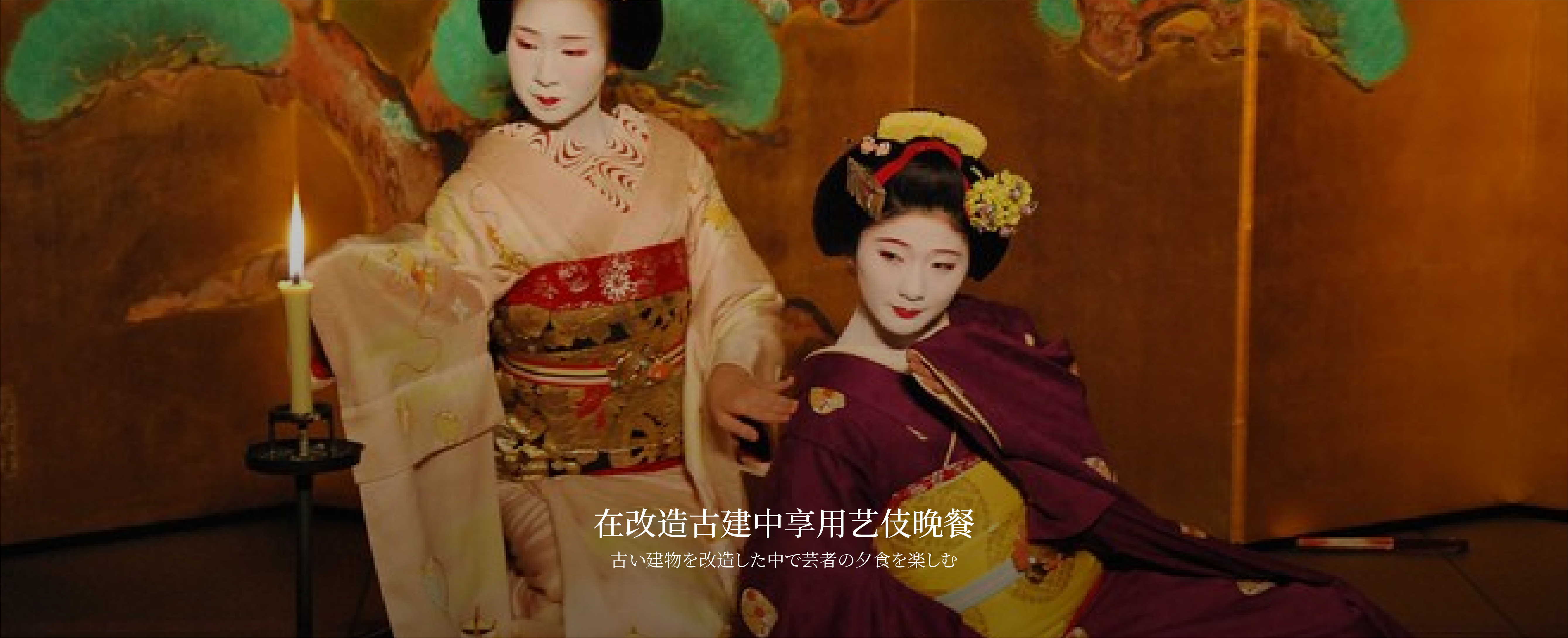 东京梦华录 特色 2